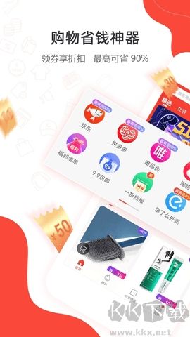 一折特賣app正式版