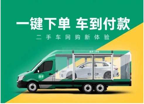 二手車軟件必備大全-熱門必備的二手車軟件推薦-