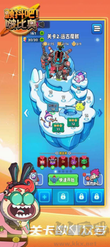 顫抖吧啵比奧最新版