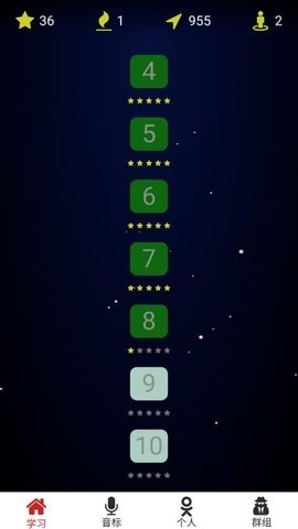 單詞王app安卓版