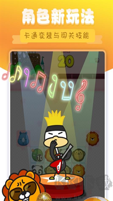 熊貓消消樂(lè)紅包版