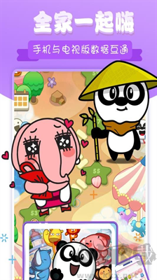 熊貓消消樂(lè)紅包版