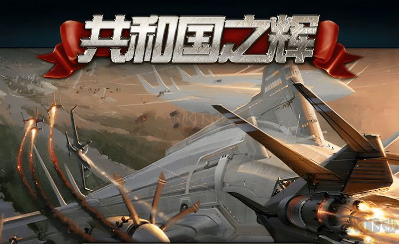 紅色警戒2修改器風(fēng)靈月影版