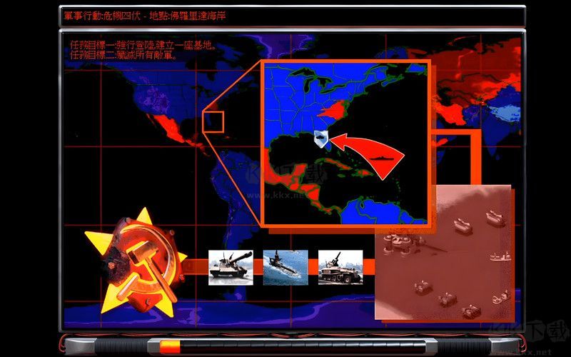 紅色警戒2修改器風(fēng)靈月影版