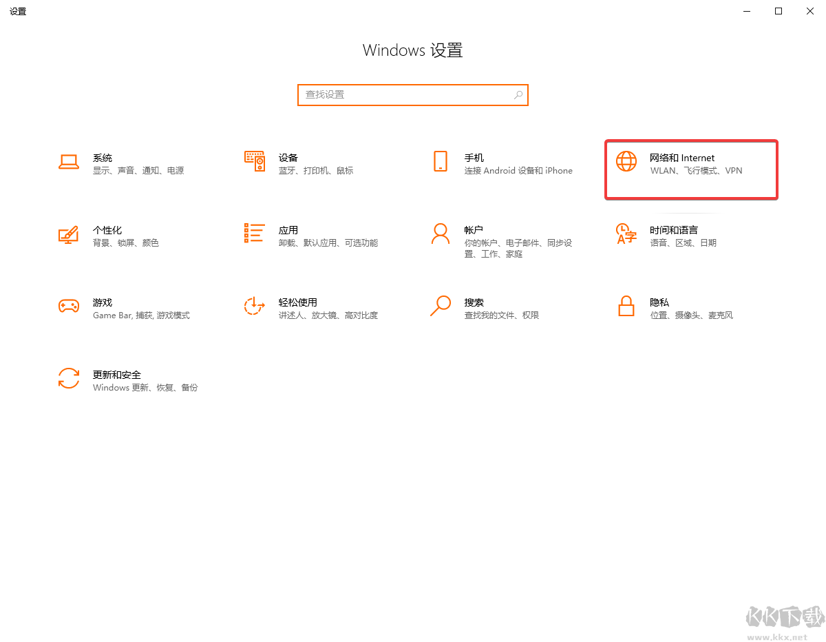 怎么手動設置DNS地址-DNS服務器地址手動設置方法