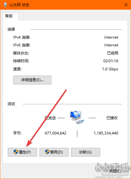 怎么手動設置DNS地址-DNS服務器地址手動設置方法