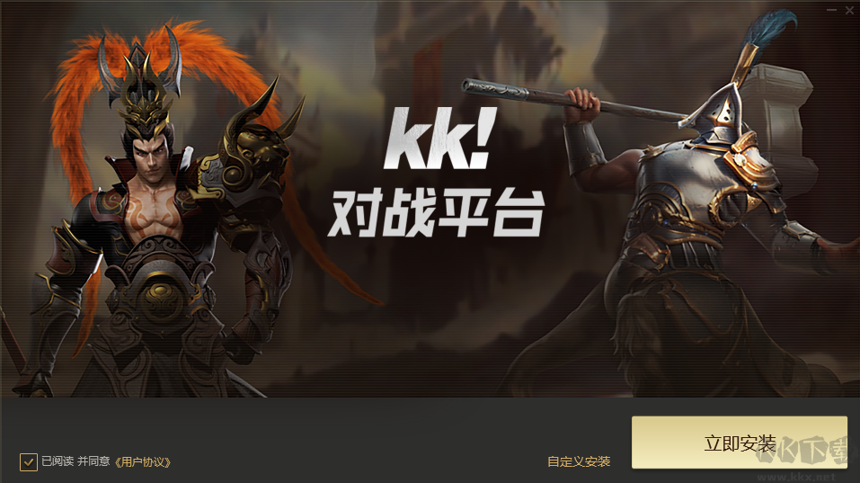KK官方對戰(zhàn)平臺(tái)綠色版