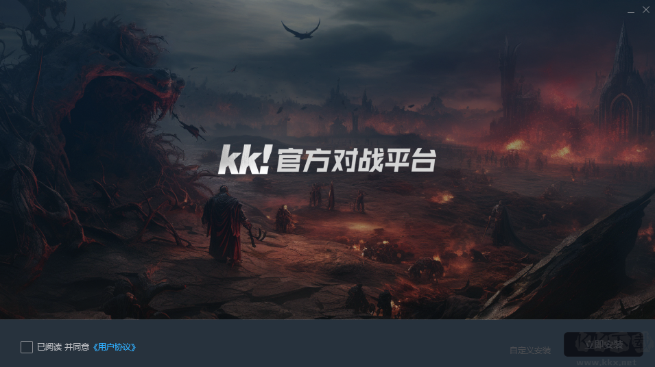 KK官方對戰(zhàn)平臺(tái)綠色版