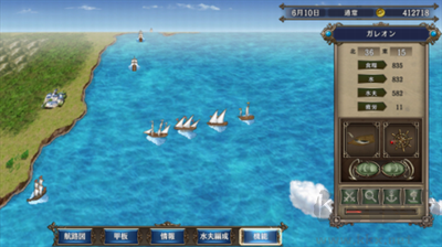 大航海時(shí)代4HD修改版