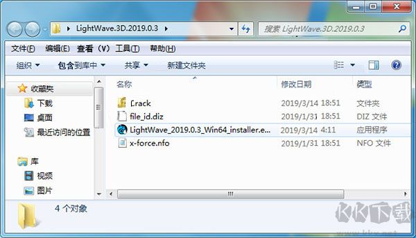 LightWave 3D(三維動(dòng)畫(huà)制作軟件)