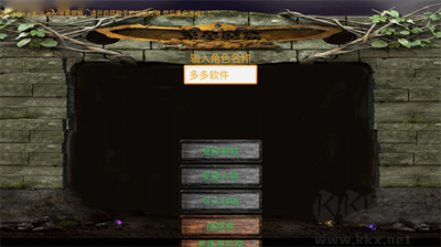 無(wú)盡的魔窟免內(nèi)購(gòu)版