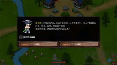 無(wú)盡的魔窟免內(nèi)購(gòu)版