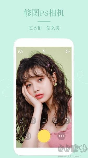 嗨自拍app安卓版