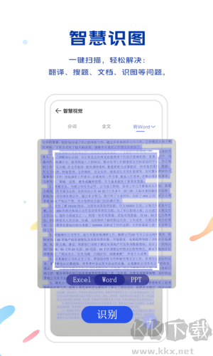 VIVO瀏覽器app安卓版