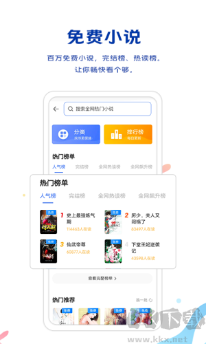 VIVO瀏覽器app安卓版