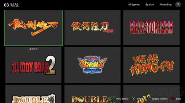 天馬模擬器app最新版