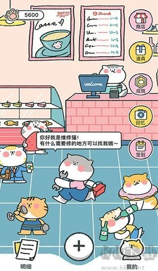 喵喵記賬免費版