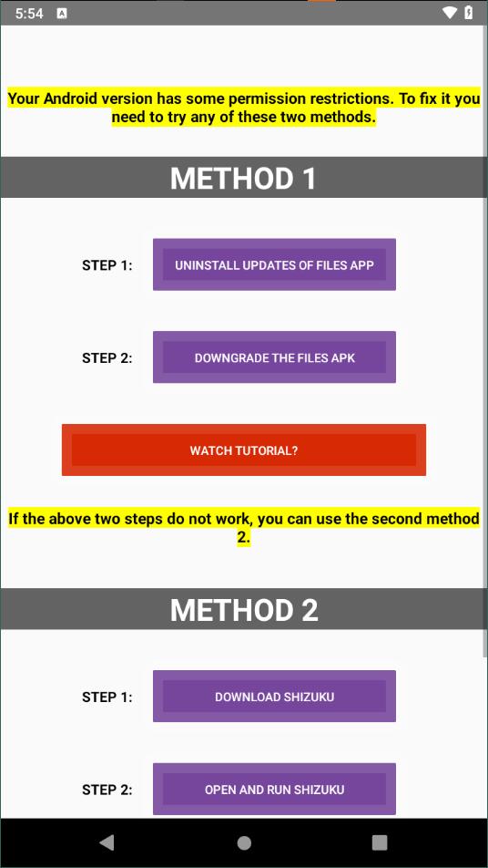 90fps畫質(zhì)助手最新版