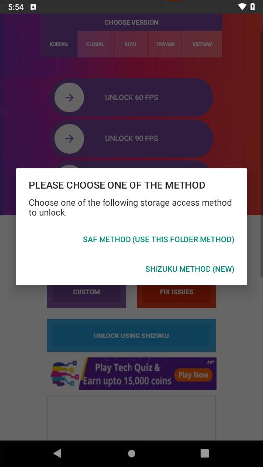 90fps畫質(zhì)助手最新版
