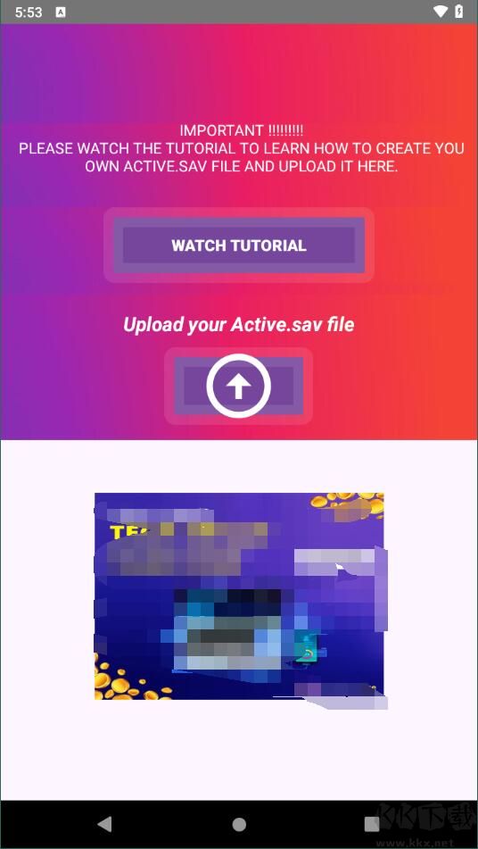 90fps畫質(zhì)助手最新版