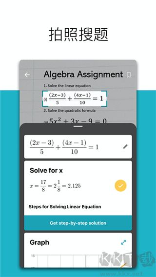 微軟數(shù)學app最新版