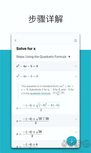 微軟數(shù)學app最新版
