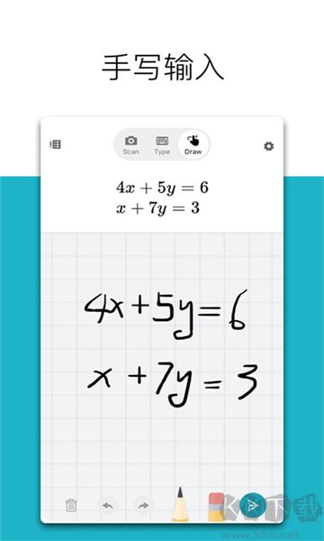 微軟數(shù)學app最新版