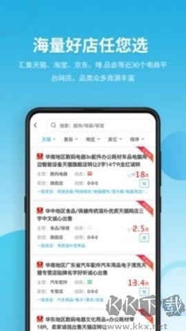 域名?？棵赓M(fèi)版