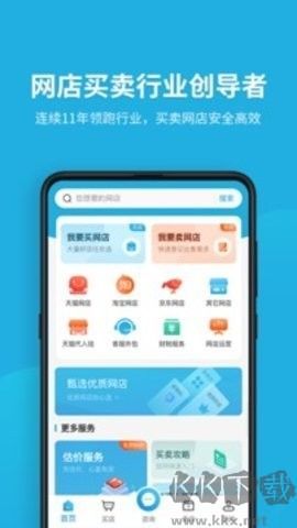 域名?？棵赓M(fèi)版
