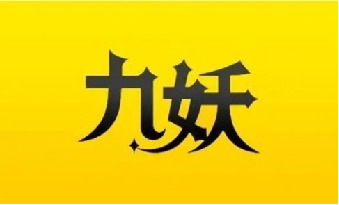 九妖游戲盒子app版本大全-九妖變態(tài)游戲盒子熱門(mén)版本-九妖手游折扣平臺(tái)