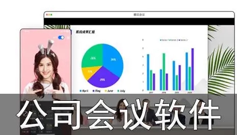 實(shí)用的電腦辦公軟件-免費(fèi)辦公軟件-辦公軟件推薦