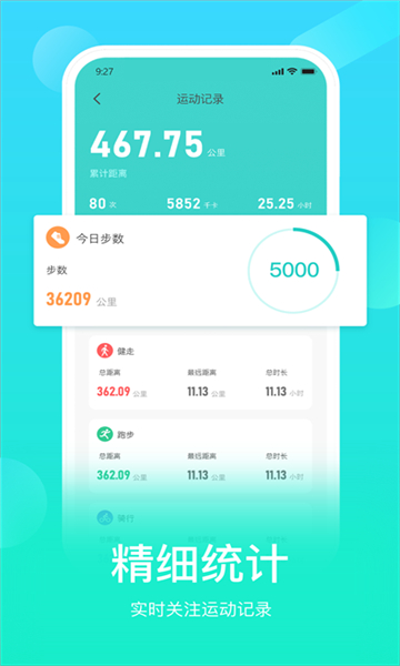 hryfine專業(yè)版