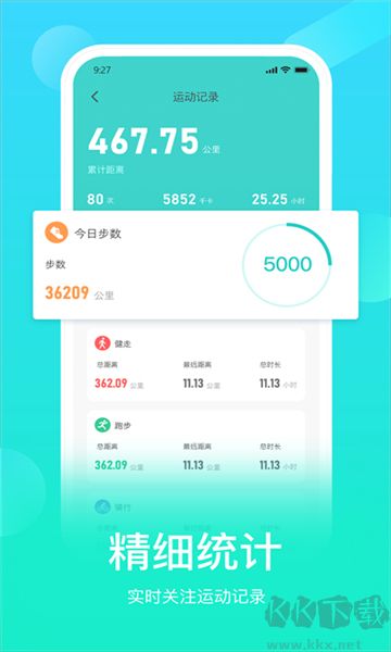 hryfine專業(yè)版