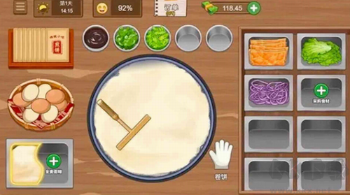 開心美食街綠色版