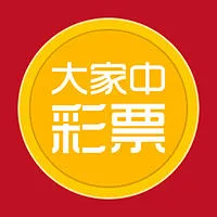 彩專(zhuān)家APP專(zhuān)業(yè)版 v2.07.1通用版