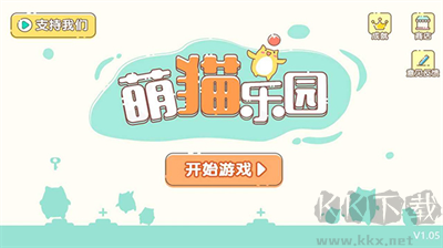 萌貓樂園聯(lián)機(jī)版
