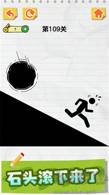 畫線火柴人無(wú)限鑰匙版