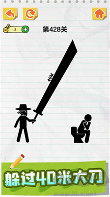 畫線火柴人無(wú)限鑰匙版