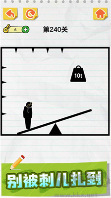 畫線火柴人無(wú)限鑰匙版