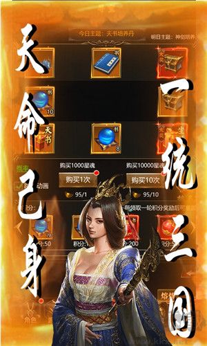 臥龍三國(上線送18.89萬元寶)