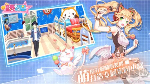 唱舞全明星無(wú)限金幣無(wú)限鉆石版2