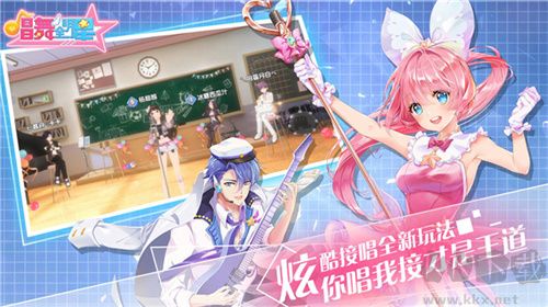 唱舞全明星(附兌換碼)