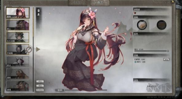 鬼谷八荒Fatury免費框架補(bǔ)丁更新版