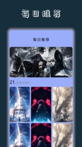 奶油壁紙主題大全app安卓版