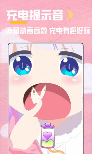 全局主題app綠色版