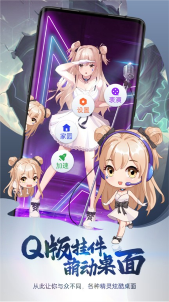 次元互動(dòng)壁紙app官方版