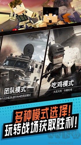 刺激神槍手修改版