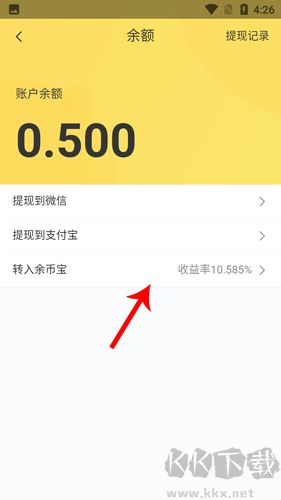 小熊有好貨app手機(jī)版