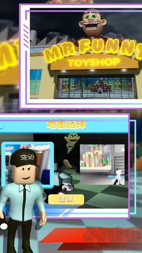 一起來闖闖內(nèi)置菜單版