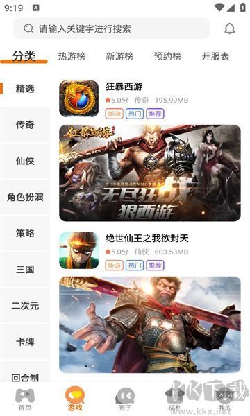 海閣社區(qū)官方版